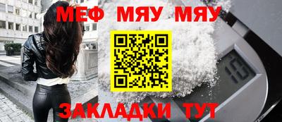 бошки Татарск