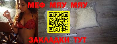 скорость mdpv Тара