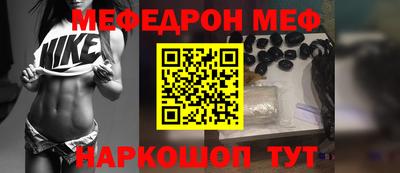 бошки Татарск