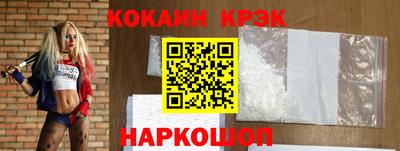 бошки Татарск