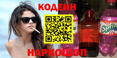 соль курить ск Тверь