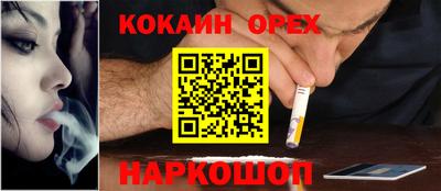 бошки Татарск
