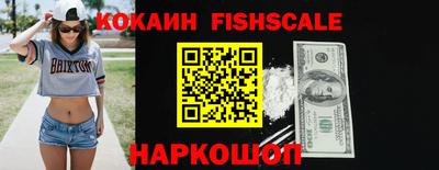 бошки Татарск