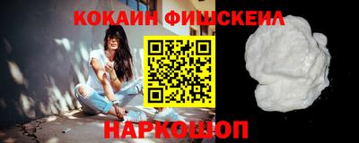 соль курить ск Тверь