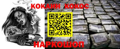 соль курить ск Тверь