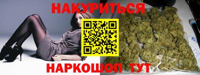 бошки Татарск