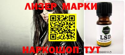 бошки Татарск