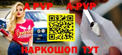 скорость mdpv Тара