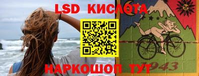 соль курить ск Тверь