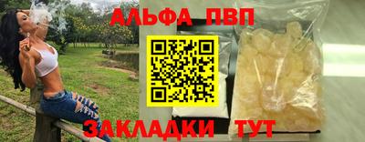бошки Татарск