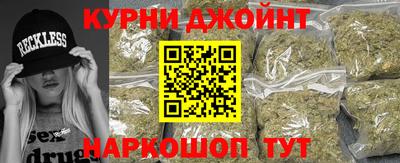 соль курить ск Тверь