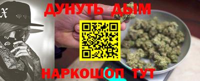 бошки Татарск