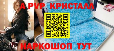 соль курить ск Тверь