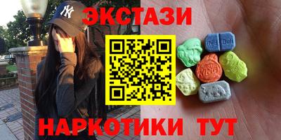 бошки Татарск
