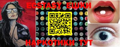 соль курить ск Тверь