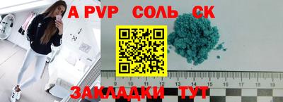 соль курить ск Тверь