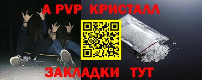 соль курить ск Тверь