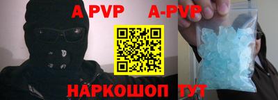скорость mdpv Тара