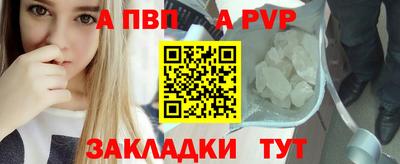 соль курить ск Тверь