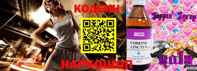 бошки Татарск