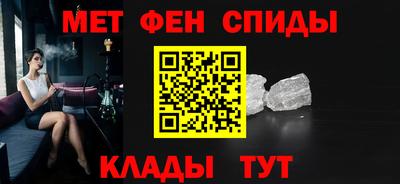 бошки Татарск