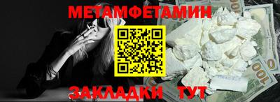 бошки Татарск