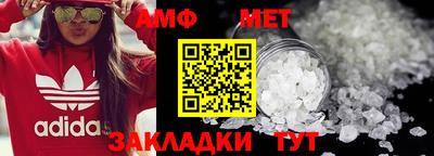 бошки Татарск