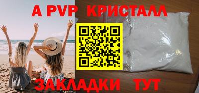 скорость mdpv Тара