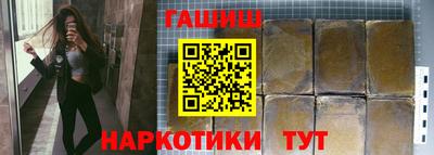 бошки Татарск