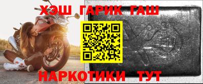 бошки Татарск