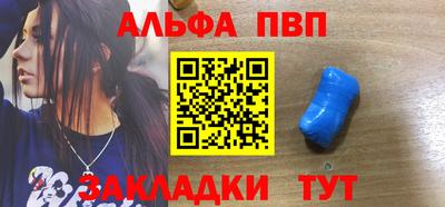 бошки Татарск